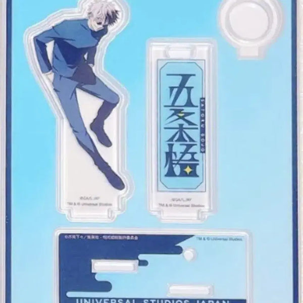 [BUNJANG] Jujutsu Kaisen Satoru Gojo Acrylic Stand Universal Studios / 유니버셜 스튜디오 회옥 옥절 고죠 사토루 아크릴