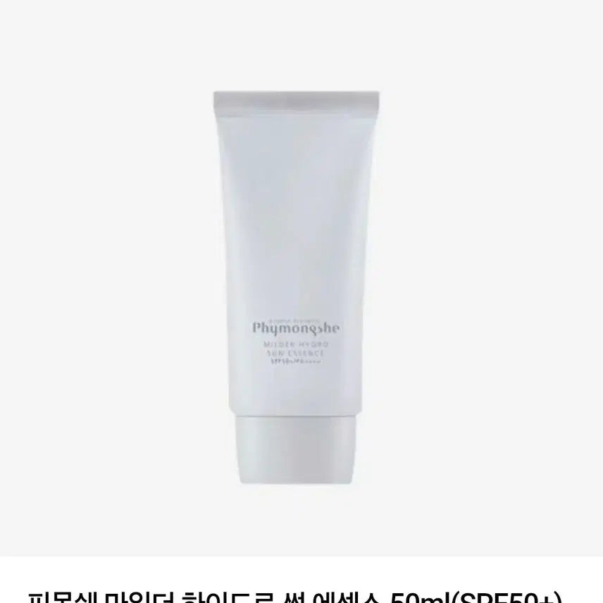 [BUNJANG] Phytoncide Milder Hydro Sun Essence SPF50+ PA++++ 50ml / 피몽쉐 선크림 마일더 하이드로썬 에센스 50ml