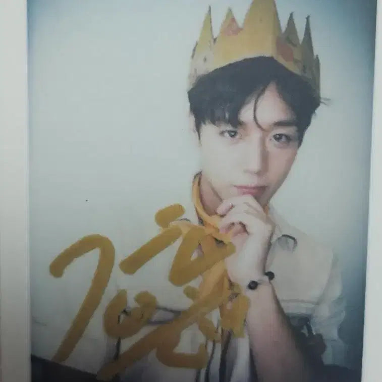 [BUNJANG] Park Jihoon Seater Polar / 박지훈 시터 폴라
