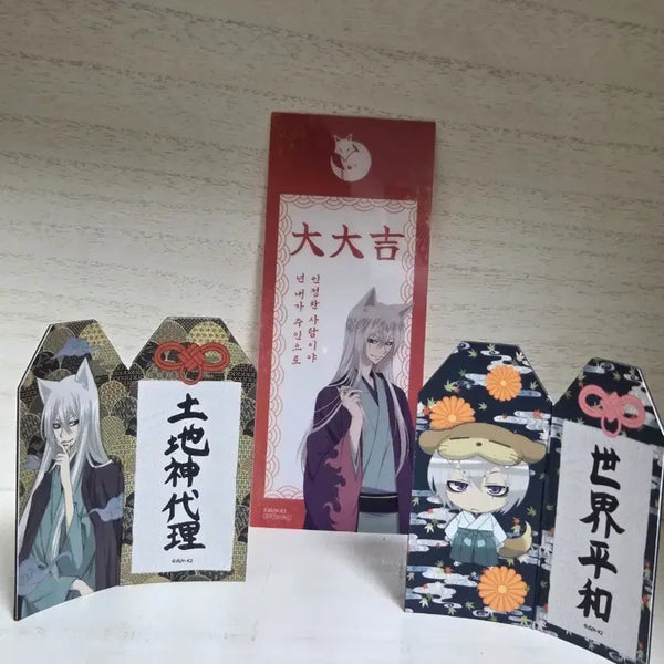 [BUNJANG] Tomoe Of The Sacred Spirit Bundle Charm / 오신령 토모에 굿즈 부적 일괄판매