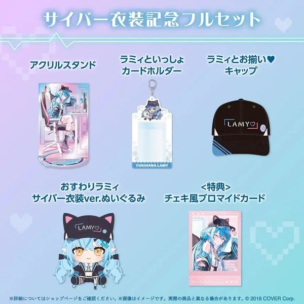 [BUNJANG] Hololive Yukihana Lamy Cyber Outfit Full Set / 홀로라이브 유키하나 라미 사이버 의상 풀세트