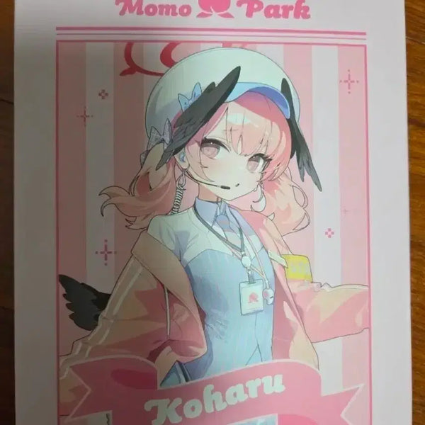 [BUNJANG] Blue Archive Koharu Acrylic Kit (Sealed) / 블루아카이브) 코하루 아크릴 키트 미개봉