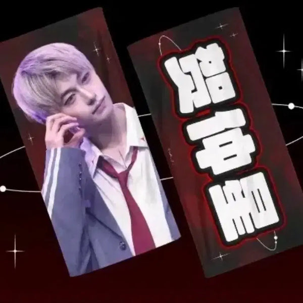 [BUNJANG] Xu Zhongxing Reflective Slogan / 허중싱 반사슬로건
