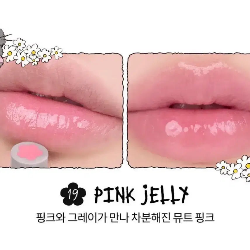 [BUNJANG] rom&nd Glasting Melting Balm 19 Pink Jelly (Jo's Friends Edition) / 롬앤 조앤프렌즈 멜팅밤 19호 핑크젤리