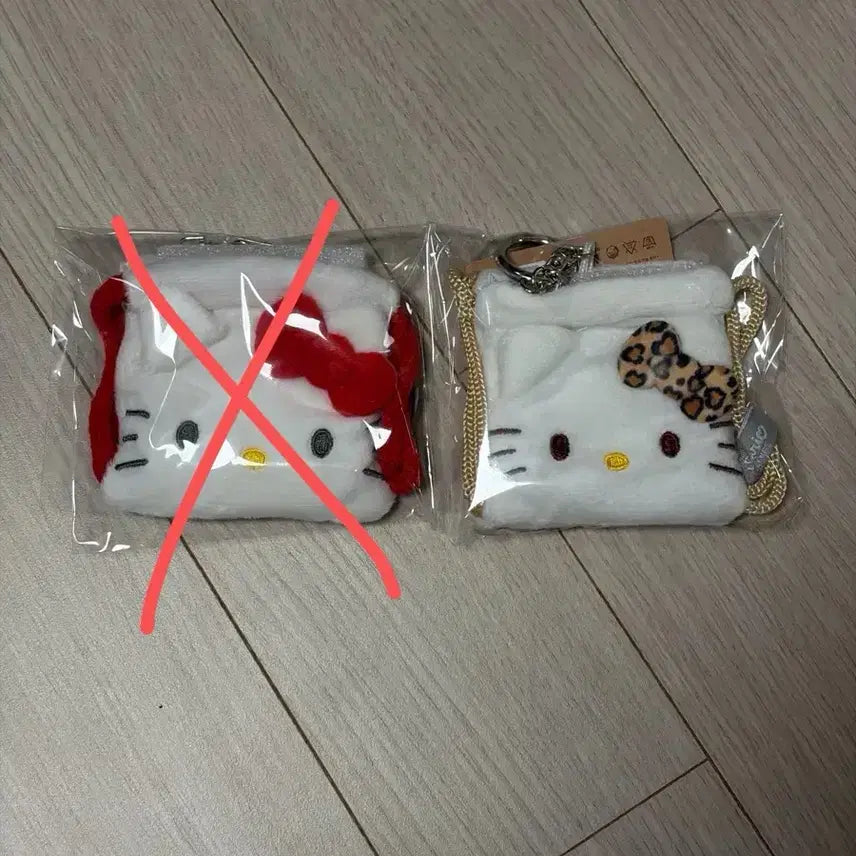 [BUNJANG] Kitty Drawstring Keychain Pouch / 키티 복조리 키링 파우치 호피키티
