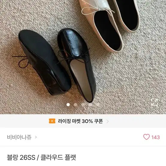 [BUNJANG] Blanc Cloud Shoes Black 240 / 새상품 )블랑 클라우드슈즈 블랙 240 한족