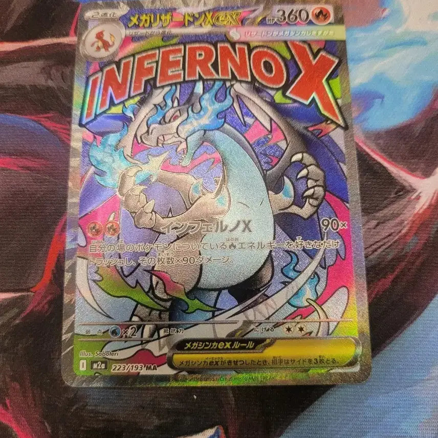 [BUNJANG] Pokemon Card Japanese Mega Charizard MA Inferno M2A / 포켓몬 카드 일판 메가리자몽 ma인페르노 m2a