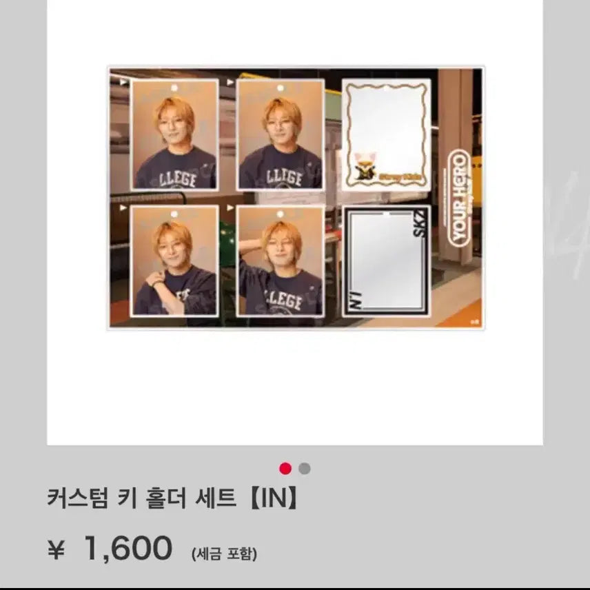 [BUNJANG] Stray Kids I.N Japan Season's Greetings Museum Goods Wire Keyring Set / (미개봉/원가) 스트레이키즈 일본 시즌그리팅 뮤지엄 굿즈 아이엔