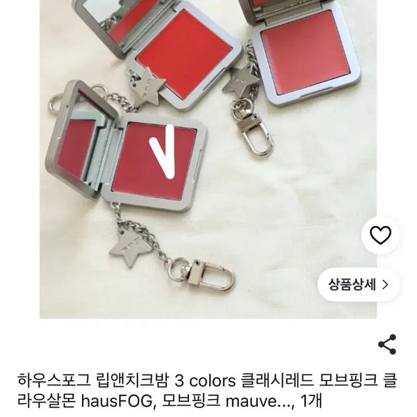 [BUNJANG] Housefog Lip & Cheek Balm Mauve Pink / 하우스포그 립앤치크밤 모브핑크 새제품
