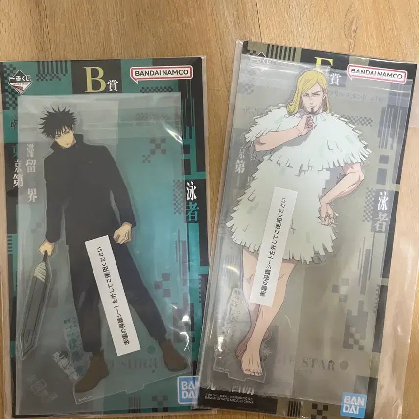 [BUNJANG] Jujutsu Kaisen Fushiguro & Resister Acrylic Stand Bundle Set (Sealed) / (일괄,미개봉) 주술회전 쿠지 b상 후시구로, f상 레지스타 아크릴스탠드