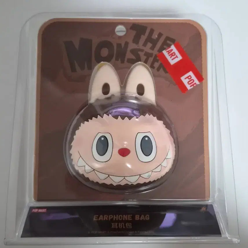 [BUNJANG] Labubu Original Silicone Earphone Bag - Brown / [미사용] 라부부 오리지널 실리콘 이어폰 백 - 브라운