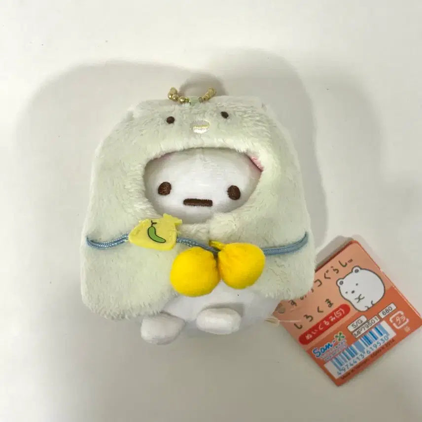 [BUNJANG] San-X Sumikko Gurashi Shirokuma Plush Keychain (New) / 산엑스 스밋코구라시 스미코구라시 시로쿠마 인형 키링 (새상품)