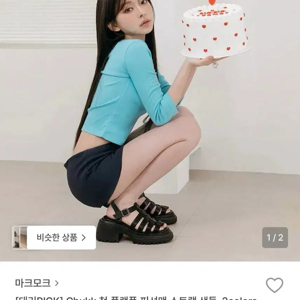 [BUNJANG] MARKMOCK Chuck Platform Strap Sandals (Size 230) / 새상품) 마크모크 척 플랫폼 스트랩 샌들 230