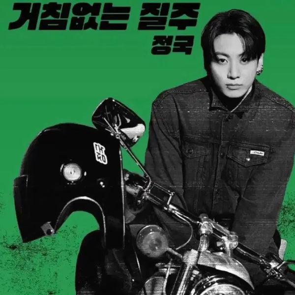 [BUNJANG] BTS Jungkook CK Poster / ckjk 포스터 bts