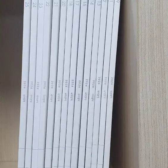 [BUNJANG] Sidae Injae Korean Accelerator, Suneung Korean Inception, Daily Yu Textbooks and Materials / 2026학년도 시대인재 국어 엑셀러레이터, 수능 국어 인셉션, 데일리 유