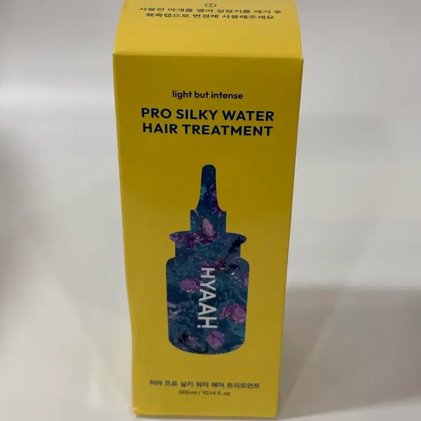 [BUNJANG] Pro Silky Water Hair Treatment (Sealed) / (미개봉)프로 실키 워터 헤어 트리트먼트