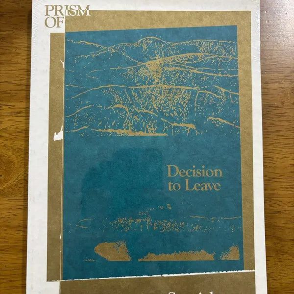 [BUNJANG] PRISMOf Special Issue: The Handmaiden Movie Book - Sealed / 프리즘오브 PRISMOf 특별호 : 헤어질 결심 영화북 비닐 미개봉 새책