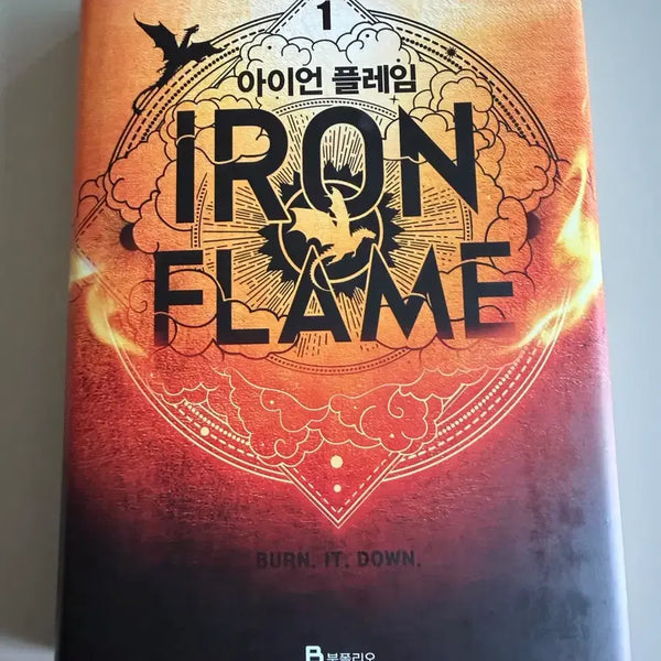 [BUNJANG] Iron Flame Vol. 1 Fantasy Novel / 아이언 플레임 1권