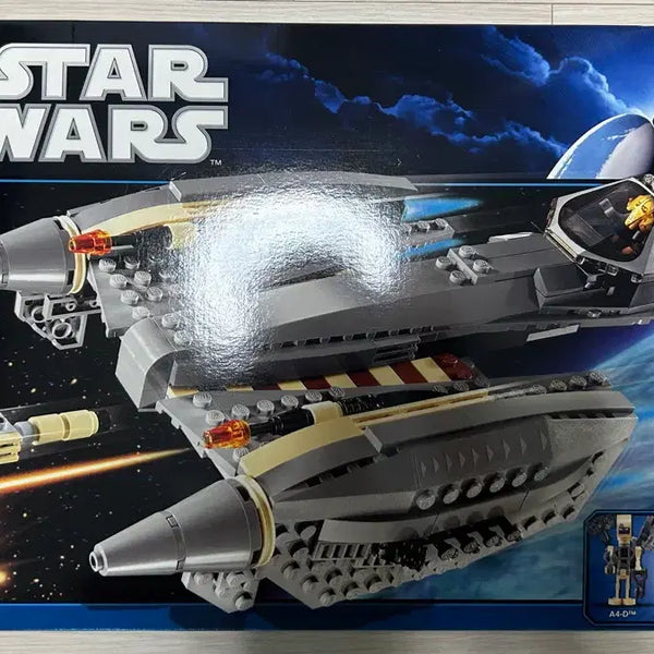 [BUNJANG] LEGO 8095 General Grievous' Starfighter - Sealed, Mint Condition Box / LEGO 8095 제네럴 그리버스 스타파이터 미개봉 칼박스