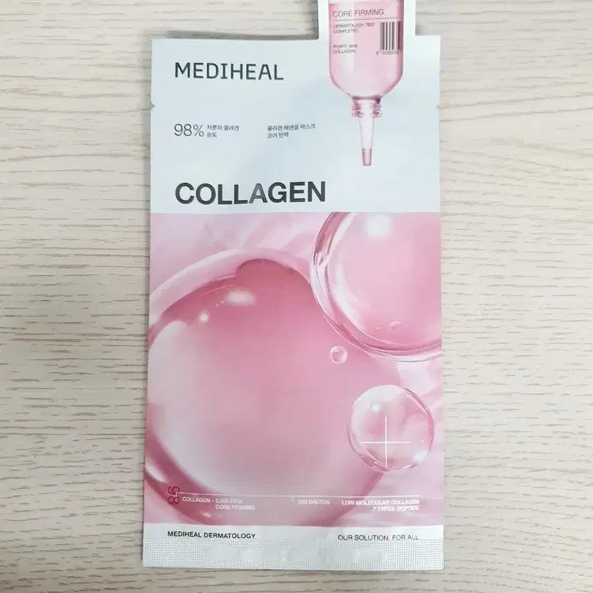 [BUNJANG] Mediheal Collagen Ampoule Mask Pack (2 pcs) / 메디힐 콜라겐 앰플 마스크팩