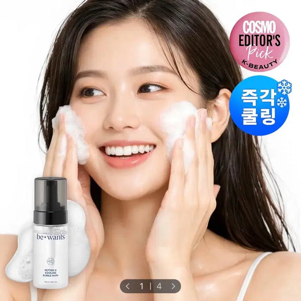 [BUNJANG] B.Won Peptide X Cooling Bubble Mask 100ml / [미개봉/새상품] 비원츠 펩타이드 엑스 쿨링 버블 마스크 100ml