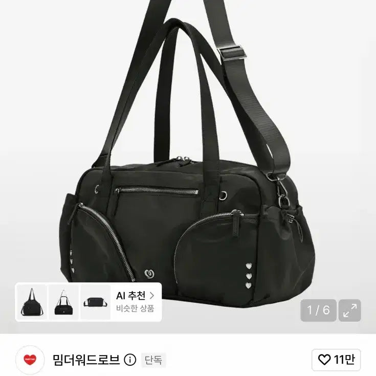 [BUNJANG] TheOpen Product Youth Everywhere Bag Black / 밈더워드로브 유스 에브리웨어 백 블랙