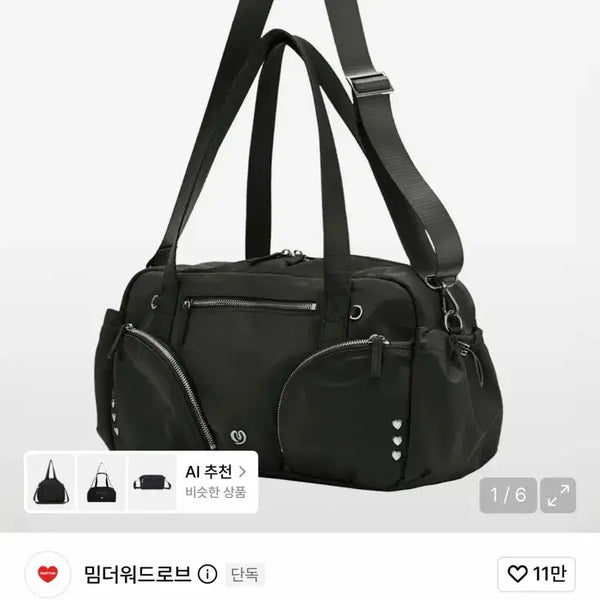 [BUNJANG] TheOpen Product Youth Everywhere Bag Black / 밈더워드로브 유스 에브리웨어 백 블랙