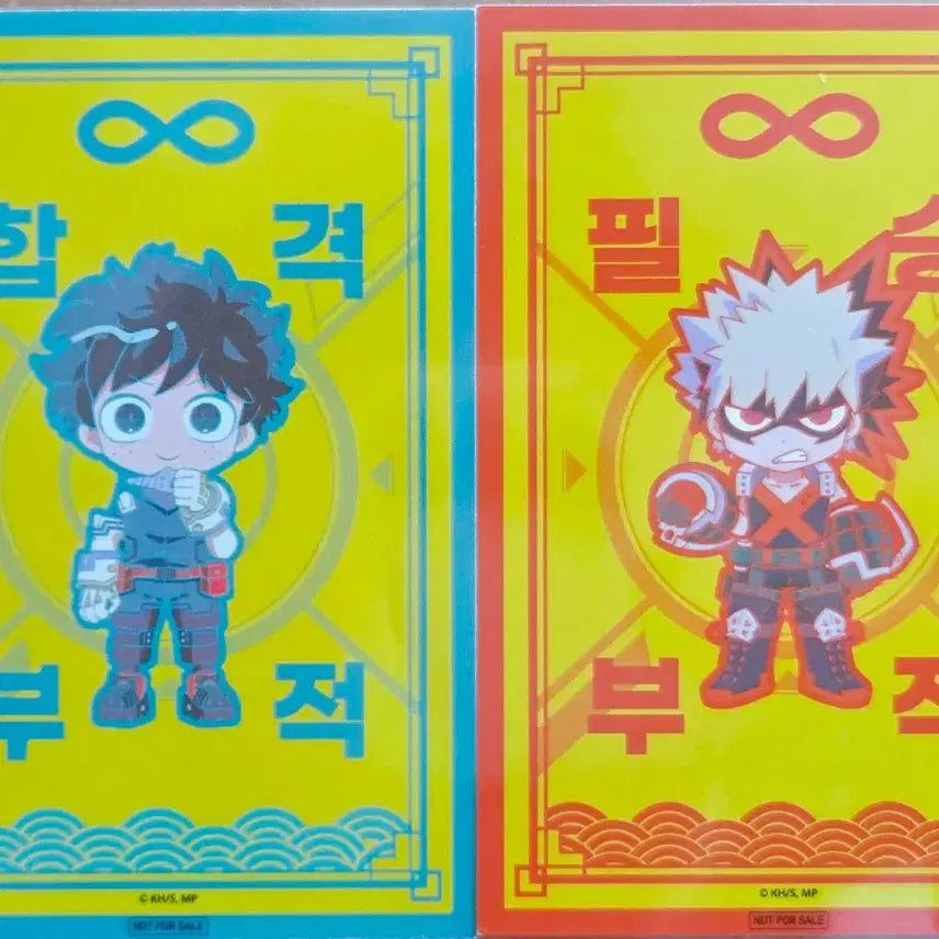 [BUNJANG] My Hero Academia Exhibition Charm Sticker Set - Deku & Bakugo / 나의히어로아카데미아 히로아카 전시회 부적 스티커 미도리야 바쿠고