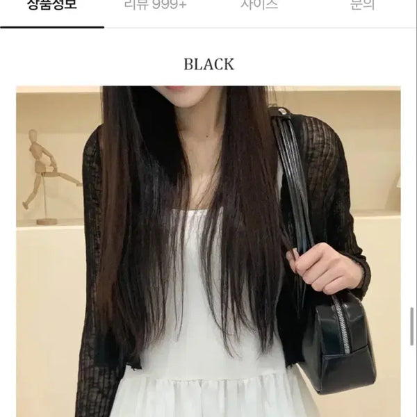 [BUNJANG] ABLY Sheer Bolero Cardigan (Black) / 에이블리 시스루 볼레로 가디건 (블랙)
