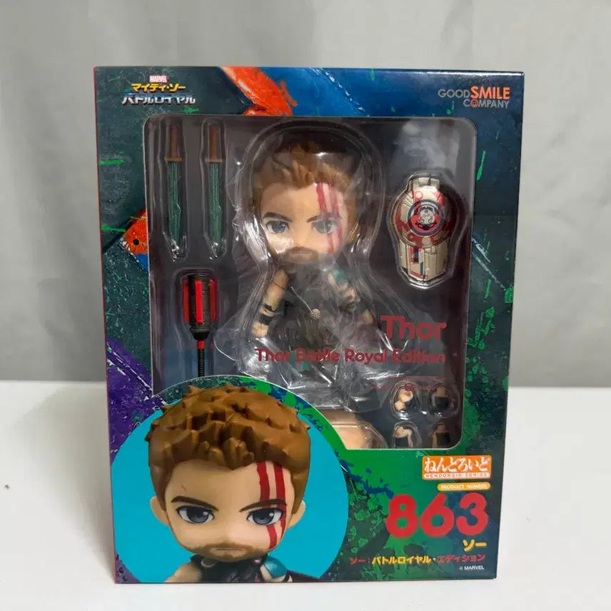 [BUNJANG] Good Smile Thor Battle Royale Edition Nendoroid Figure / 굿스마일 토르 배틀 로얄 에디션 피규어 희귀템
