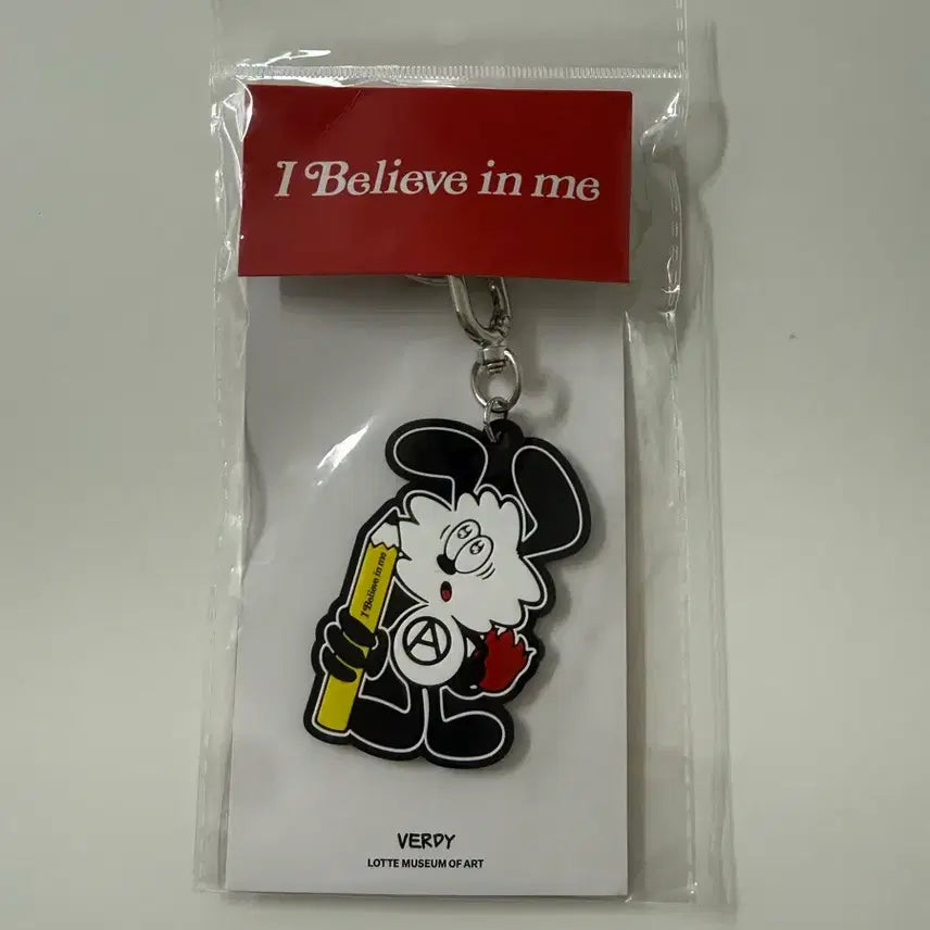[BUNJANG] Verdi Lotte Museum Pop-up Store Keychain / 베르디 롯데뮤지엄 팝업 키링
