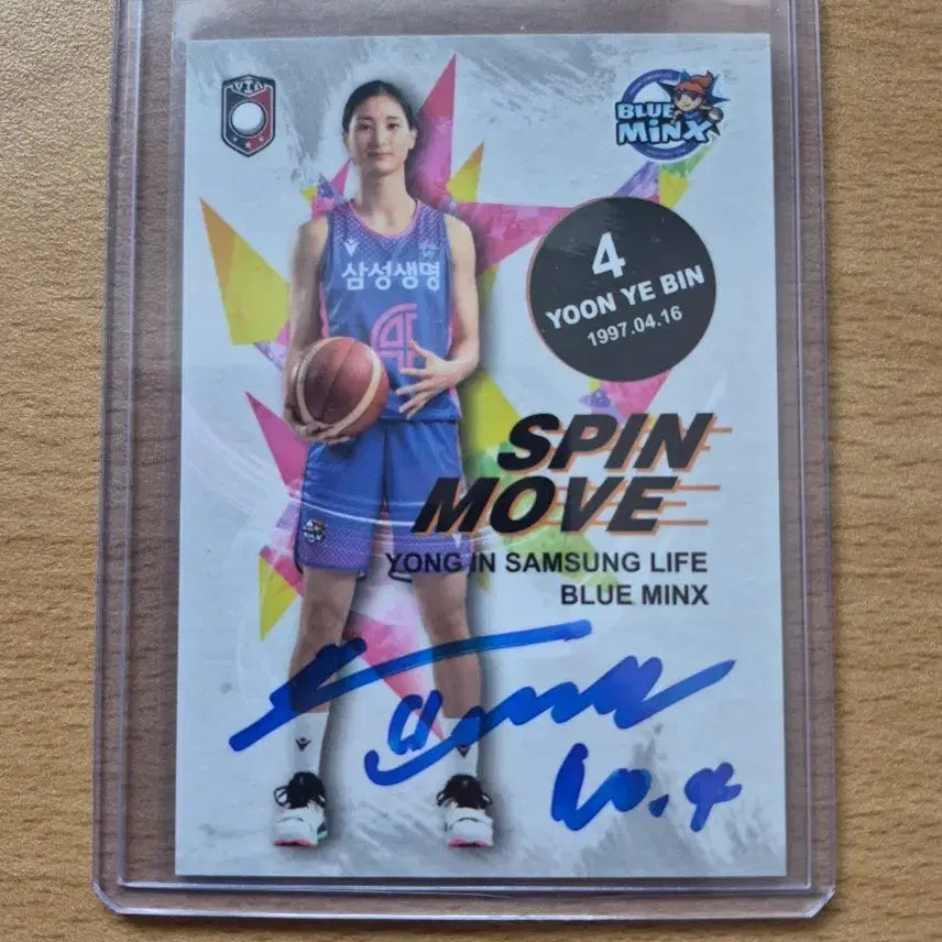 [BUNJANG] 2022-23 VIA WKBL Samsung Life Yoon Yebin Limited Auto Card #40 / 2022-23 VIA WKBL 삼성생명 윤예빈 40한정 오토카드 판매