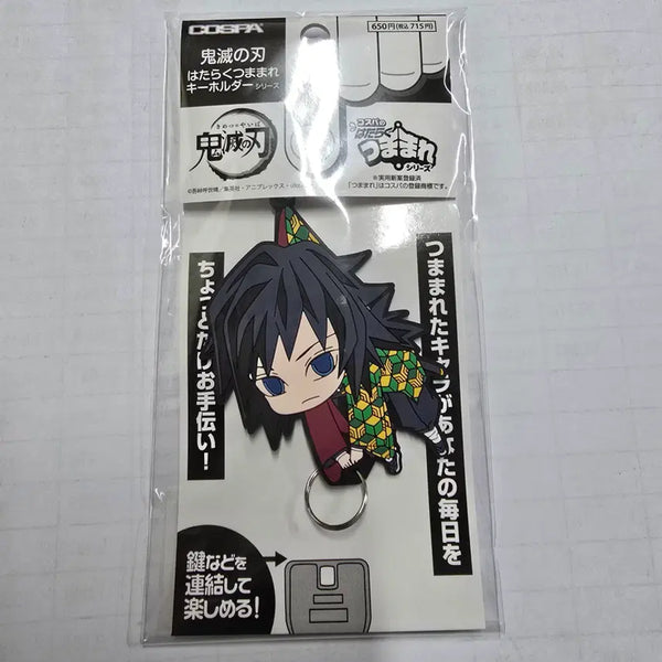 [BUNJANG] Demon Slayer: Kimetsu no Yaiba Giyu Tomioka "Working Ver." Tsumamare Keychain / (새상품)귀멸의 칼날 일하는 Ver. 츠마마레 기유