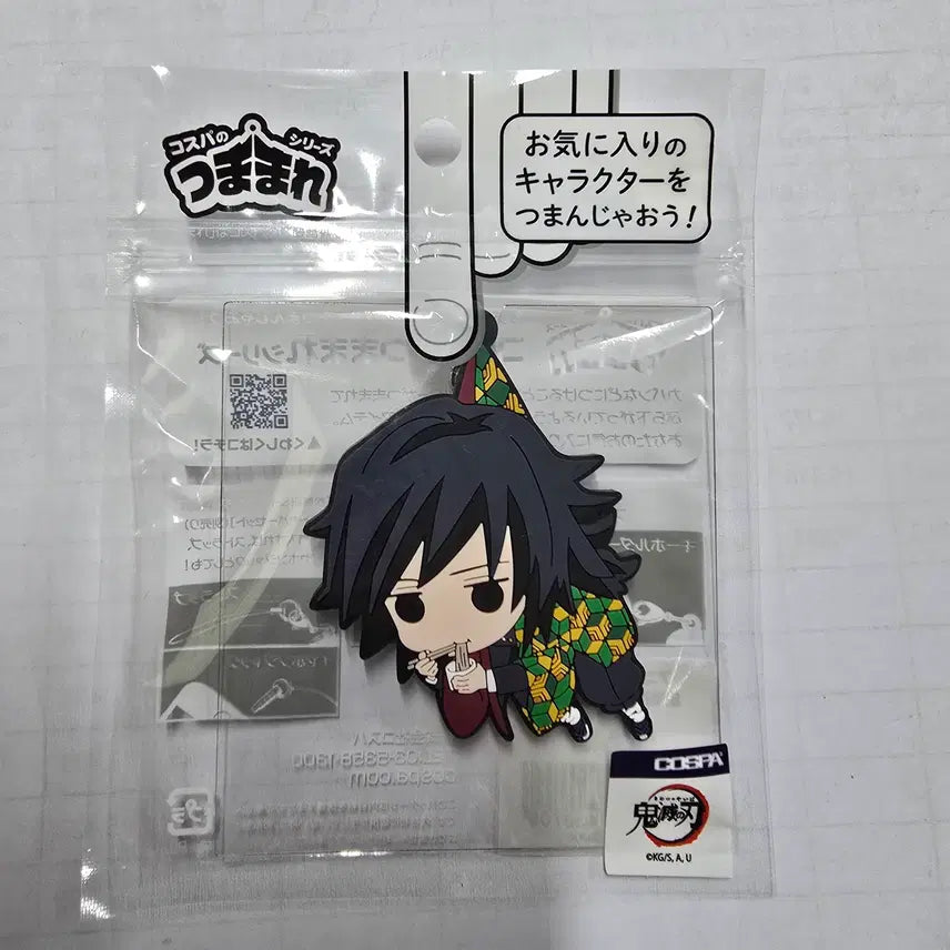 [BUNJANG] Demon Slayer: Kimetsu no Yaiba Soba Ver. Giyu Tomioka Figure / (새상품)귀멸의 칼날 메밀국수 Ver. 츠마마레 기유