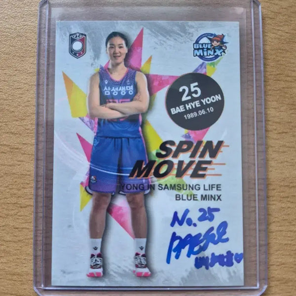[BUNJANG] 2022-23 VIA WKBL Samsung Life Bae Hye-yoon Limited Auto Card #40 / 2022-23 VIA WKBL 삼성생명 배혜윤 40한정 오토카드 판매
