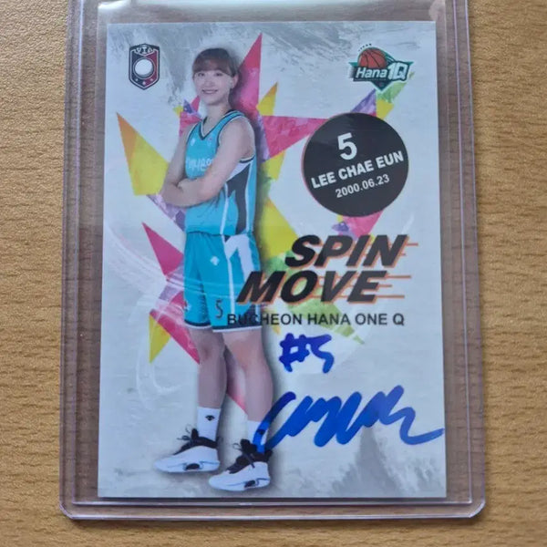 [BUNJANG] 2022-23 WKBL Hana Bank Lee Chae-eun Limited Edition Auto Card / 2022-23 VIA WKBL 하나은행 이채은 40한정 오토카드 판매