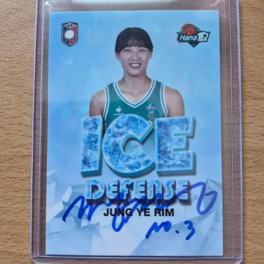 [BUNJANG] 2023-24 VIA WKBL Hana Bank Jeong Yerim 40-Limited Auto Card / 2023-24 VIA WKBL 하나은행 정예림 40한정 오토카드 판매