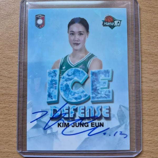 [BUNJANG] 2023-24 VIA WKBL Hana Bank Kim Jung-eun Limited Edition 40 Auto Card / 2023-24 VIA WKBL 하나은행 김정은 40한정 오토카드 판매