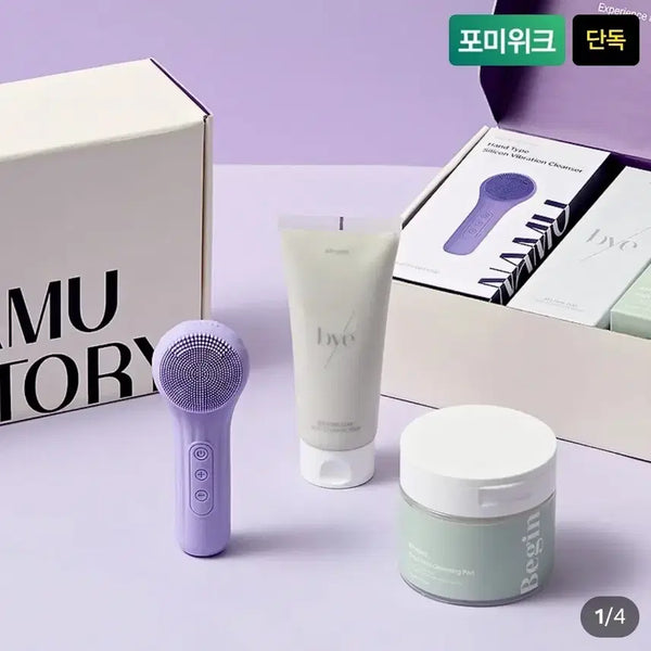 [BUNJANG] Namu Factory Deep Cleansing Set / 나무팩토리 [진동클렌저+클렌징폼+클렌징패드]