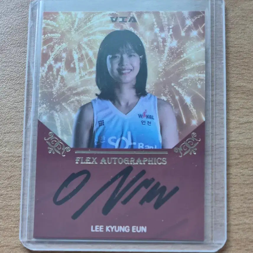 [BUNJANG] 2024-25 WKBL Shinhan Bank Lee Kyung-eun Flex Auto Card / 2024-25 VIA WKBL 신한은행 이경은 플렉스 오토카드 판매