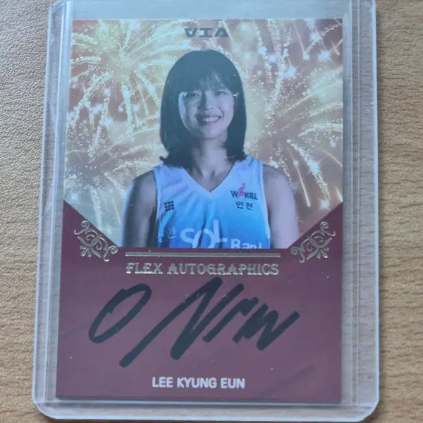 [BUNJANG] 2024-25 WKBL Shinhan Bank Lee Kyung-eun Flex Auto Card / 2024-25 VIA WKBL 신한은행 이경은 플렉스 오토카드 판매