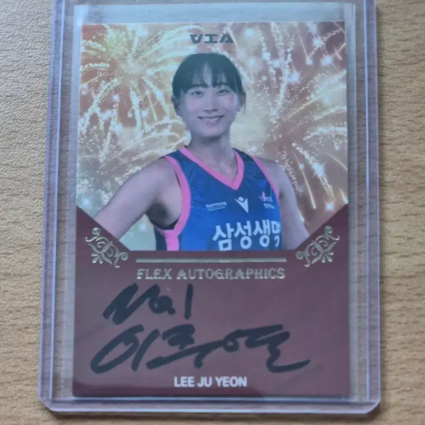 [BUNJANG] 2024-25 VIA WKBL Samsung Life Insurance Lee Ju-yeon Flex Auto Card / 2024-25 VIA WKBL 삼성생명 이주연 플렉스 오토카드 판매