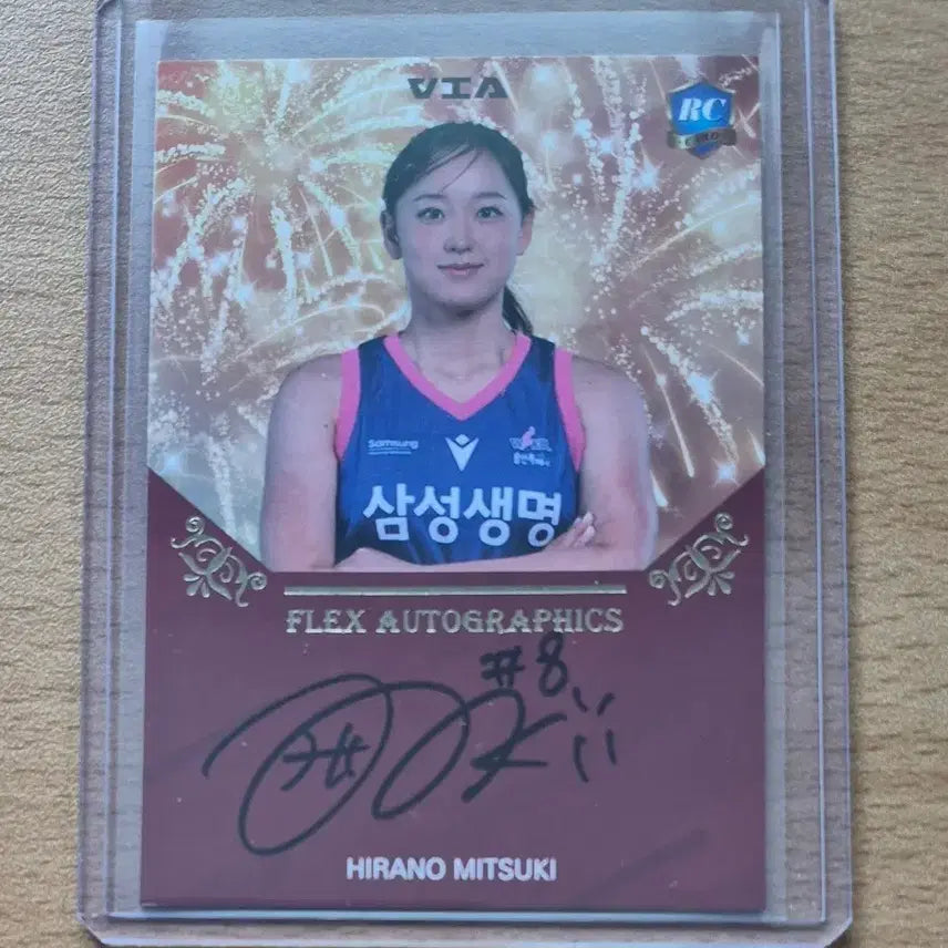 [BUNJANG] 2024-25 VIA WKBL Samsung Life Hirano Mitsuki Flex Rookie Autograph Card / 2024-25 VIA WKBL 삼성생명 히라노 미츠키 플렉스 루키오토카드