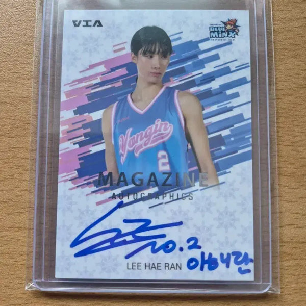 [BUNJANG] 2024-25 VIA WKBL Samsung Life Lee Hae-ran Limited Edition 10 Magazine Autograph Card / 2024-25 VIA WKBL 삼성생명 이해란 10한정 매거진 오토카드