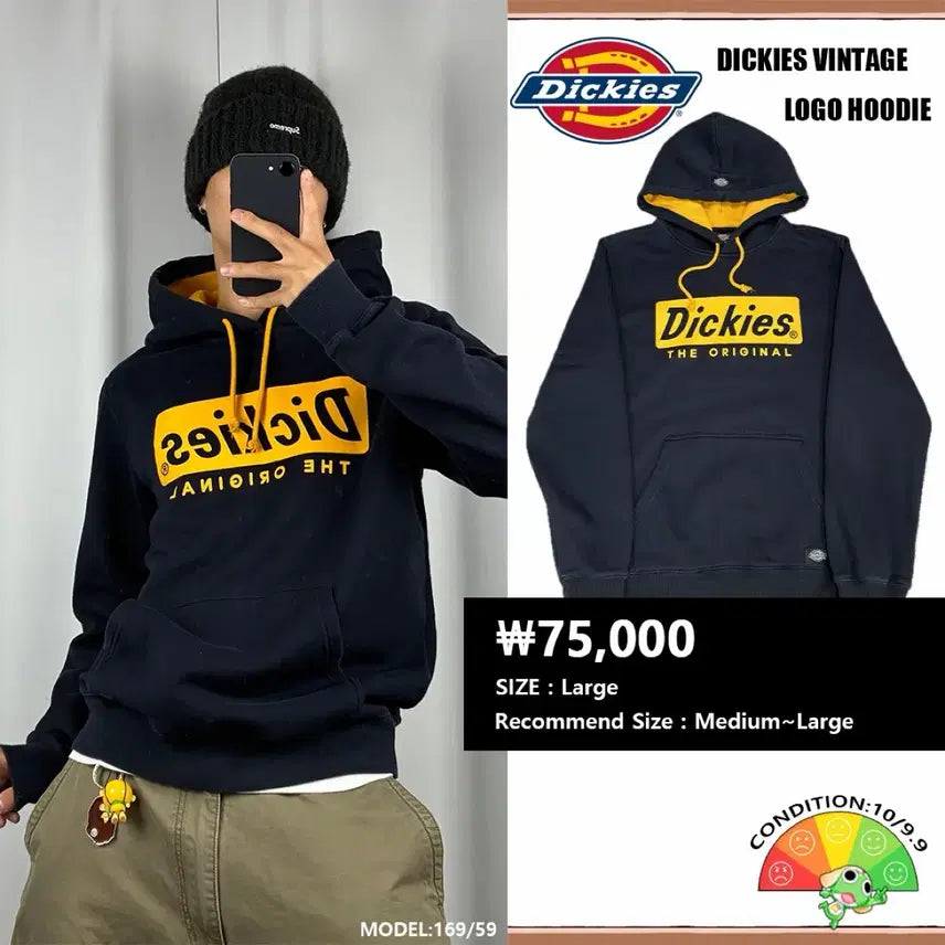 [BUNJANG] Dickies Original Box Logo Hoodie / <디키즈 오리지널 박스 로고 후드티> No.1692