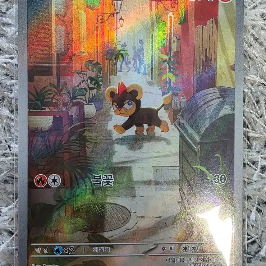 [BUNJANG] Pokemon Card Leooko 066/063 AR / 포켓몬 카드 레오꼬 066/063 AR