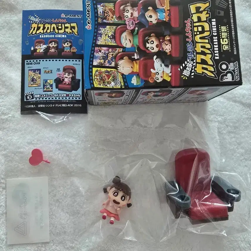 [BUNJANG] Crayon Shin-chan Cinema Figure - Glass / 짱구 영화관 리멘트 시네마 피규어 유리