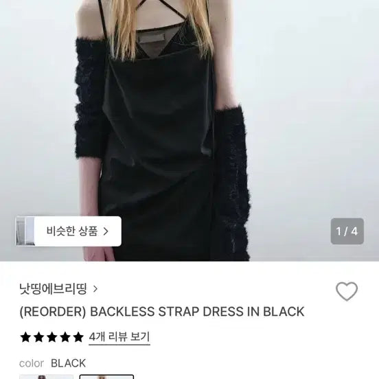 [BUNJANG] Nothing Everything Sleeveless Top (Unworn) / 낫띵에브리띵 슬리브리스 (미착용)