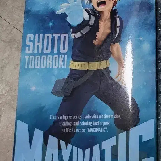 [BUNJANG] My Hero Academia Todoroki Maximatic Figure / 히로아카 토도로키 맥시매틱 maximatic 피규어