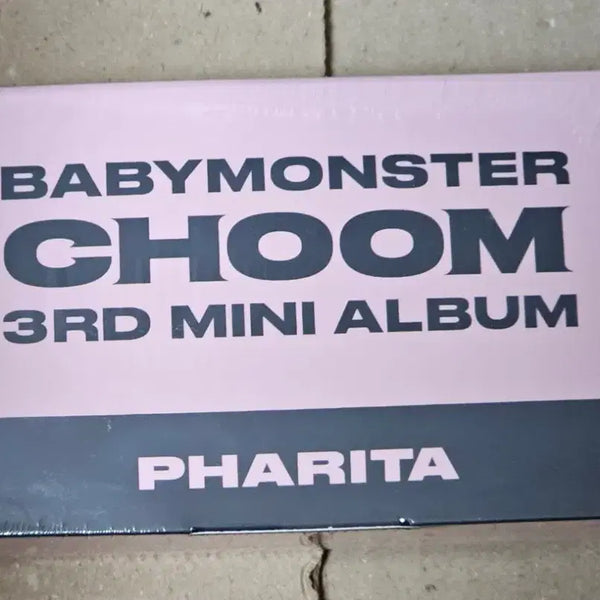 [BUNJANG] BABYMONSTER Choo Plush Keyring Paruita Ver. (Sealed) / (미개봉) 베이비몬스터 춤 Plush Keyring 파리타 Ver 판매